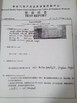 Çin Ningbo Sanmin Import And Export Co.,Ltd. Sertifikalar